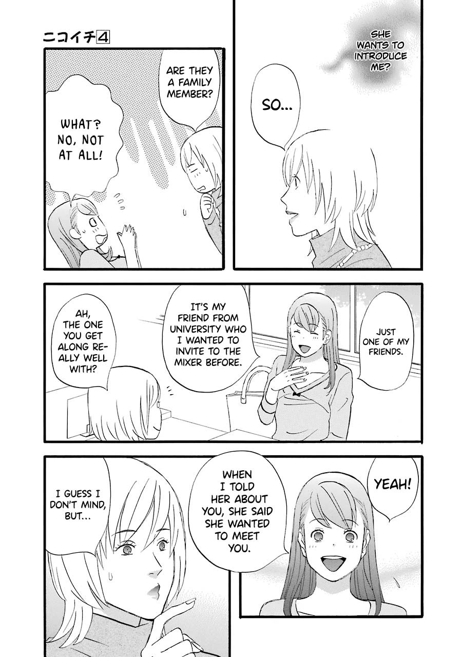 Nicoichi Chapter 42 page 3 - Chapter 42: Mom and Natsumi-san’s Friend