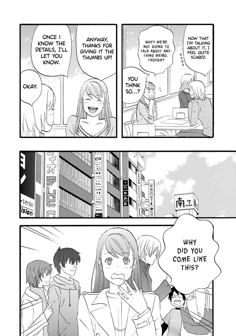 Nicoichi Chapter 42 page 4 - Chapter 42: Mom and Natsumi-san’s Friend