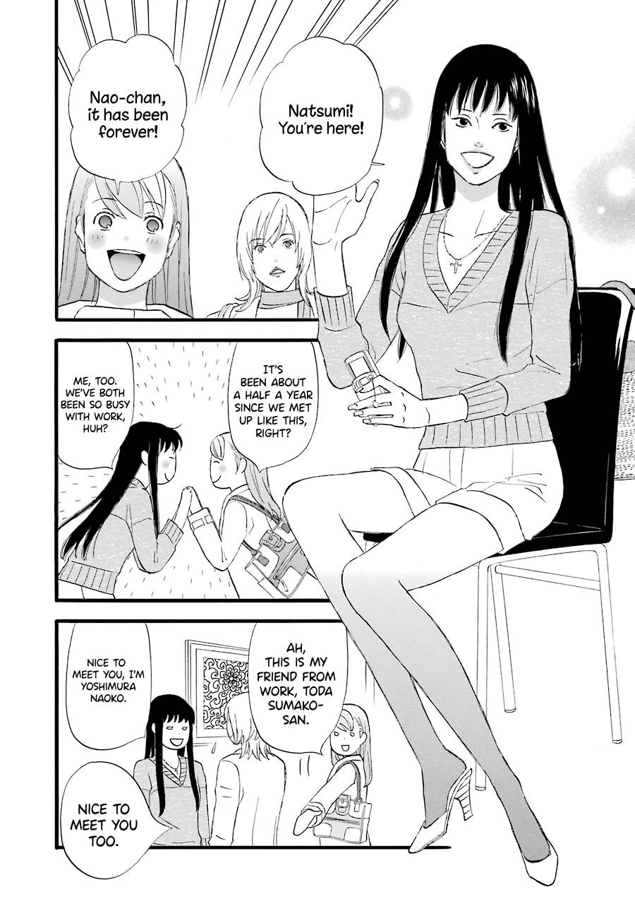 Nicoichi Chapter 42 page 6 - Chapter 42: Mom and Natsumi-san’s Friend