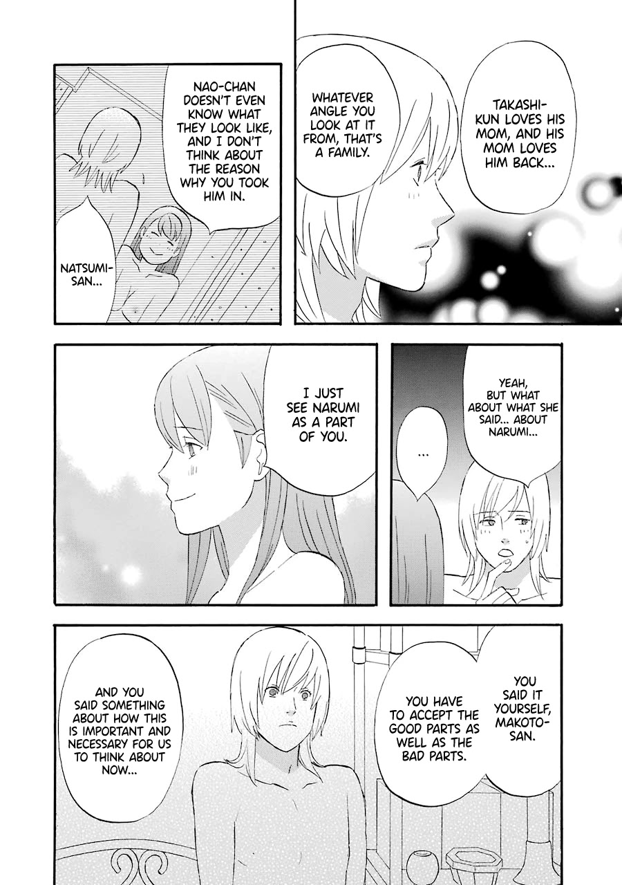 Nicoichi Chapter 43 page 14 - Chapter 43: Mom's Problem