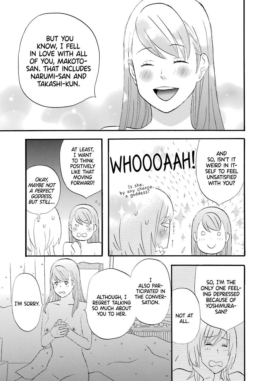 Nicoichi Chapter 43 page 15 - Chapter 43: Mom's Problem