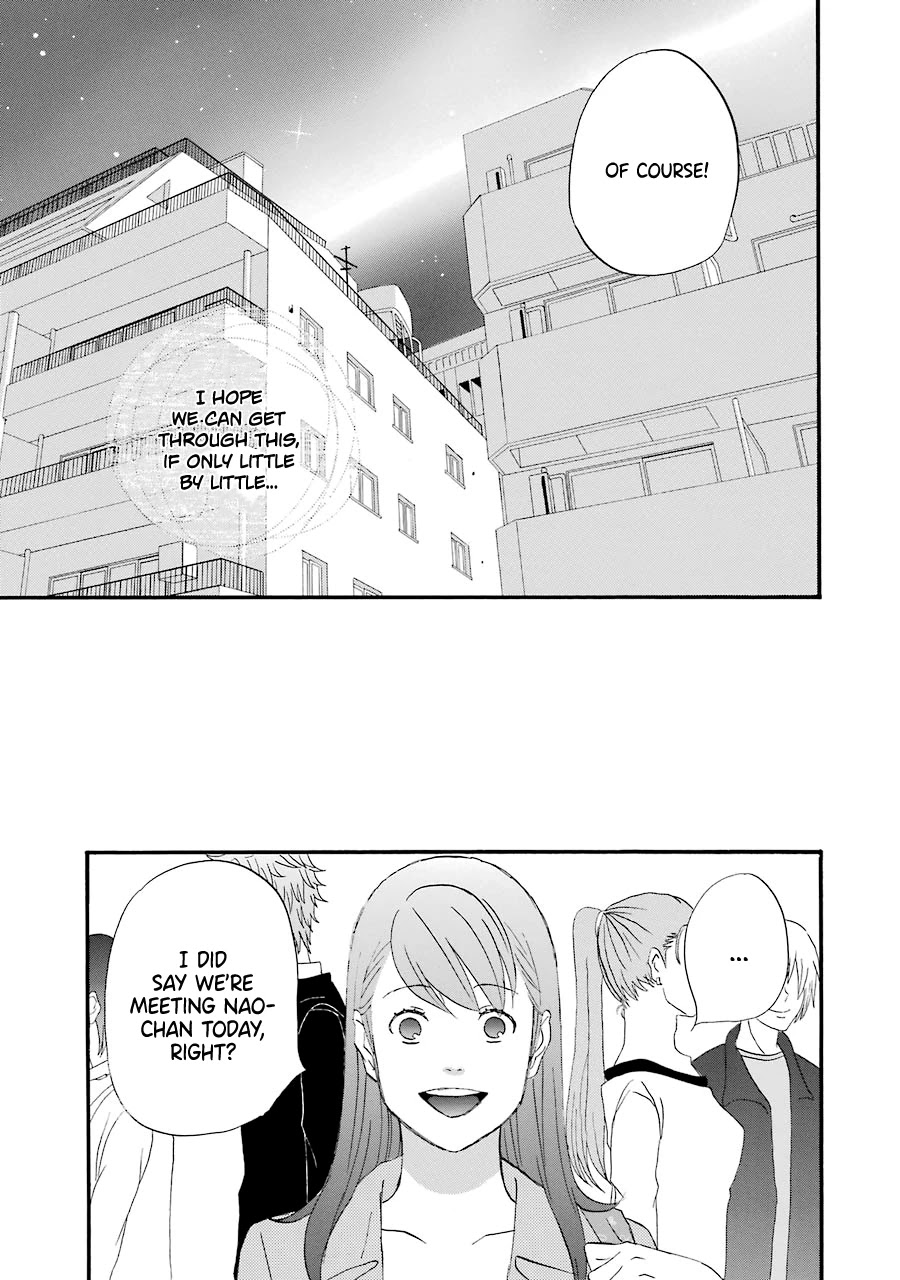 Nicoichi Chapter 43 page 17 - Chapter 43: Mom's Problem