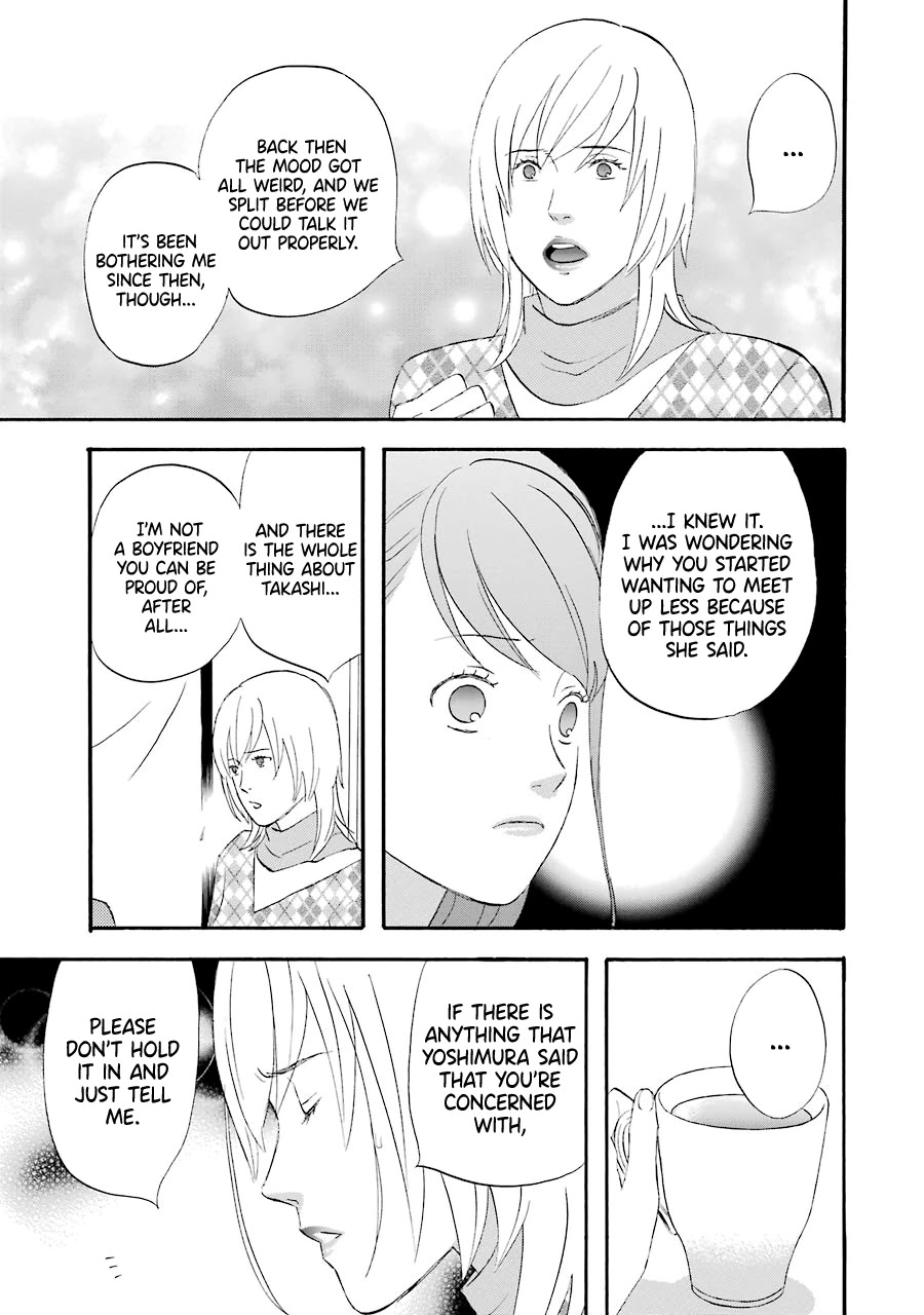 Nicoichi Chapter 43 page 9 - Chapter 43: Mom's Problem