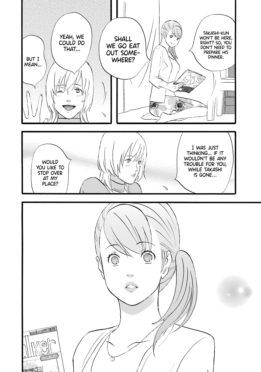 Nicoichi Chapter 44 page 13 - Chapter 44: Mom's Working Hard