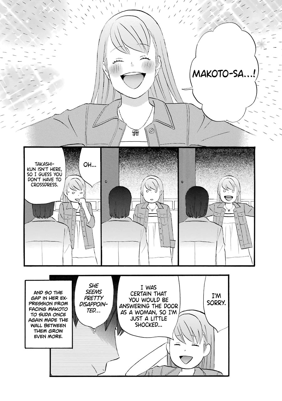Nicoichi Chapter 44 page 17 - Chapter 44: Mom's Working Hard