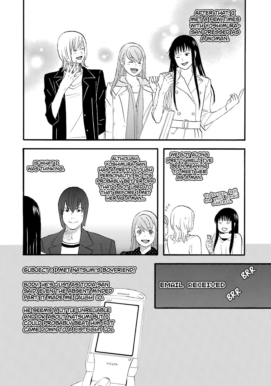 Nicoichi Chapter 44 page 3 - Chapter 44: Mom's Working Hard