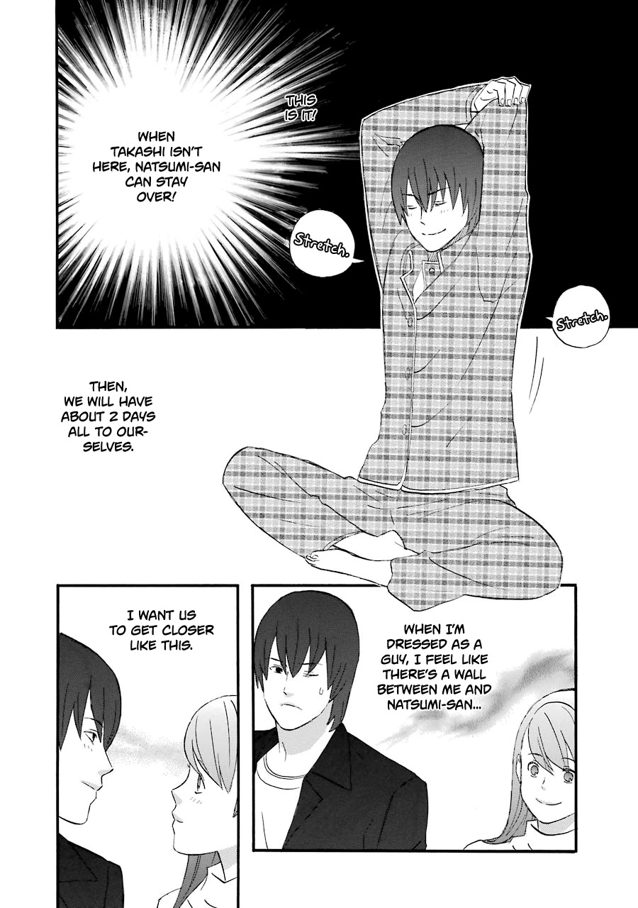 Nicoichi Chapter 44 page 9 - Chapter 44: Mom's Working Hard