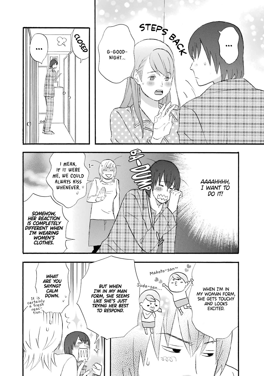 Nicoichi Chapter 45 page 14 - Chapter 45: Mom's Working Hard (2)