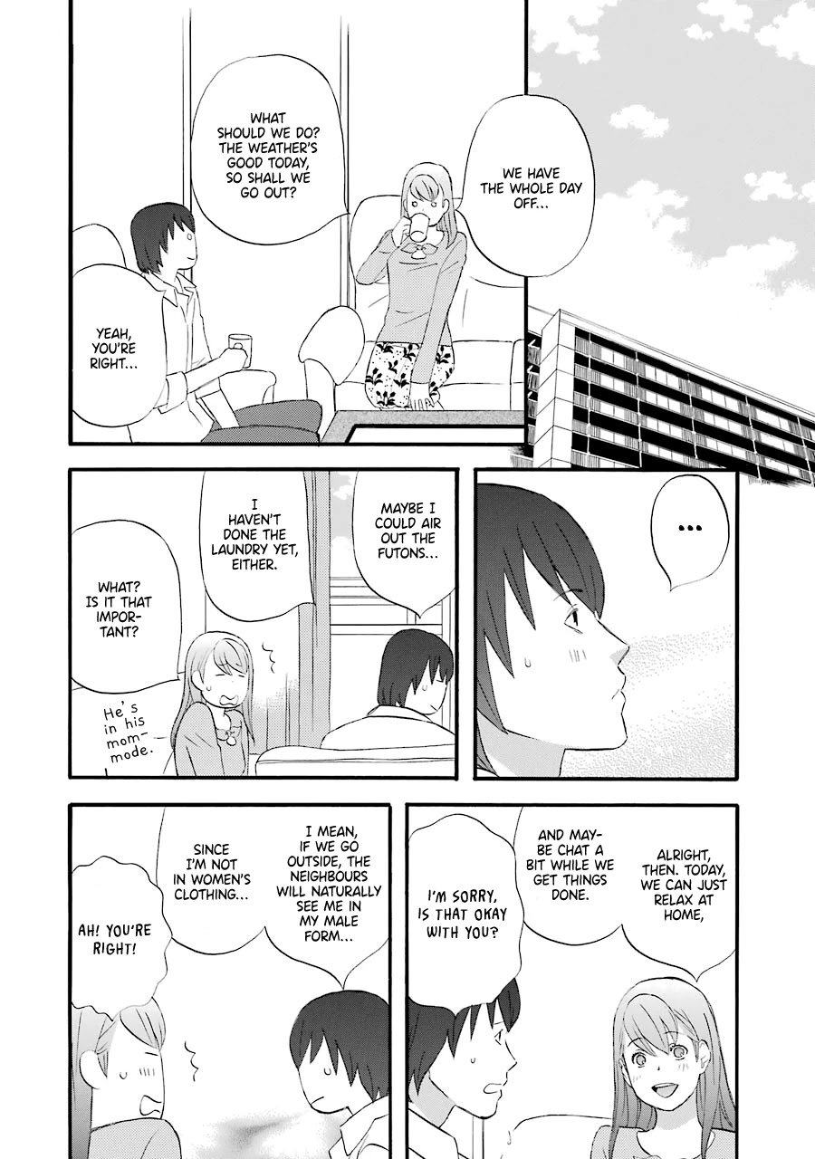 Nicoichi Chapter 45 page 16 - Chapter 45: Mom's Working Hard (2)