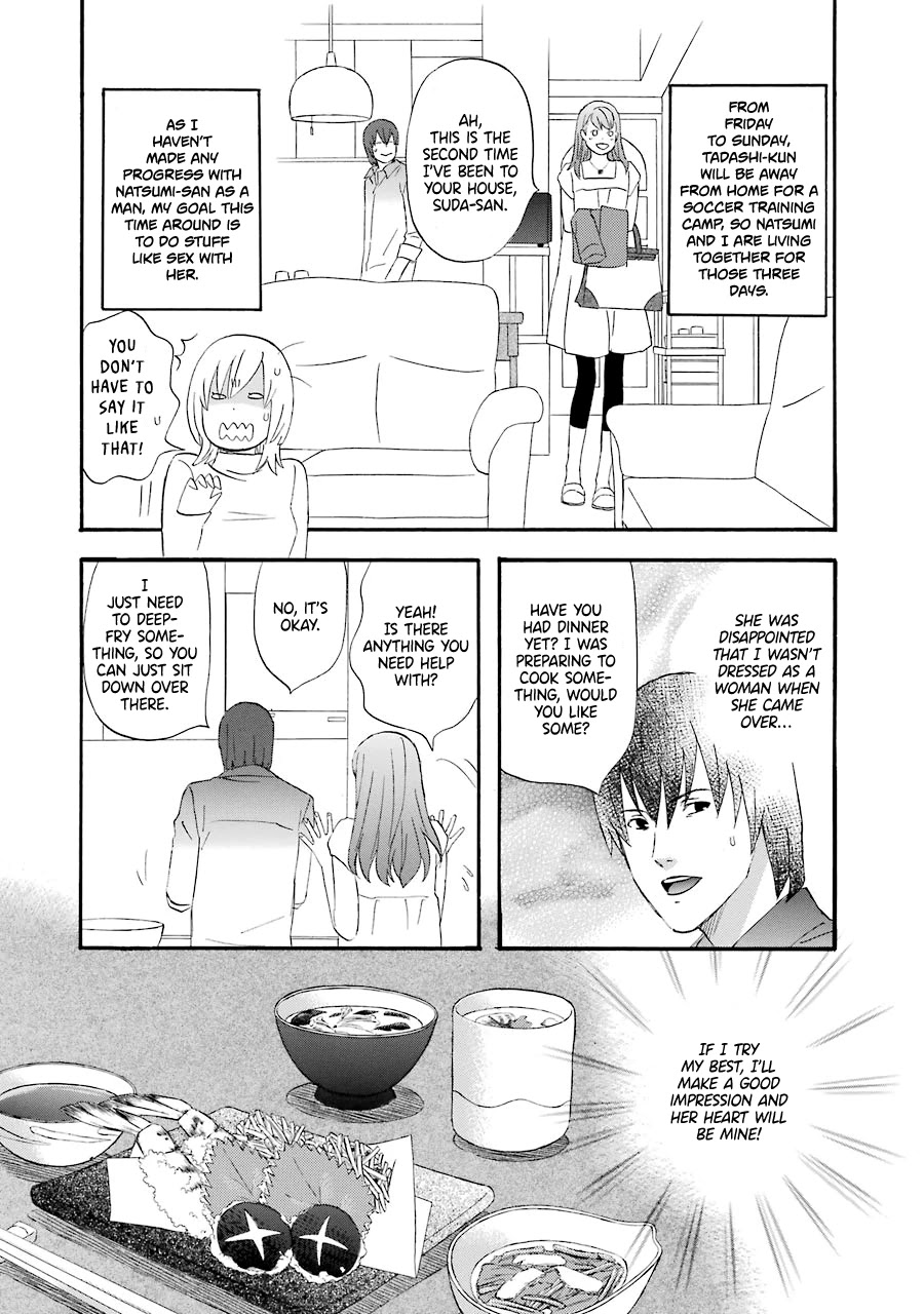 Nicoichi Chapter 45 page 4 - Chapter 45: Mom's Working Hard (2)