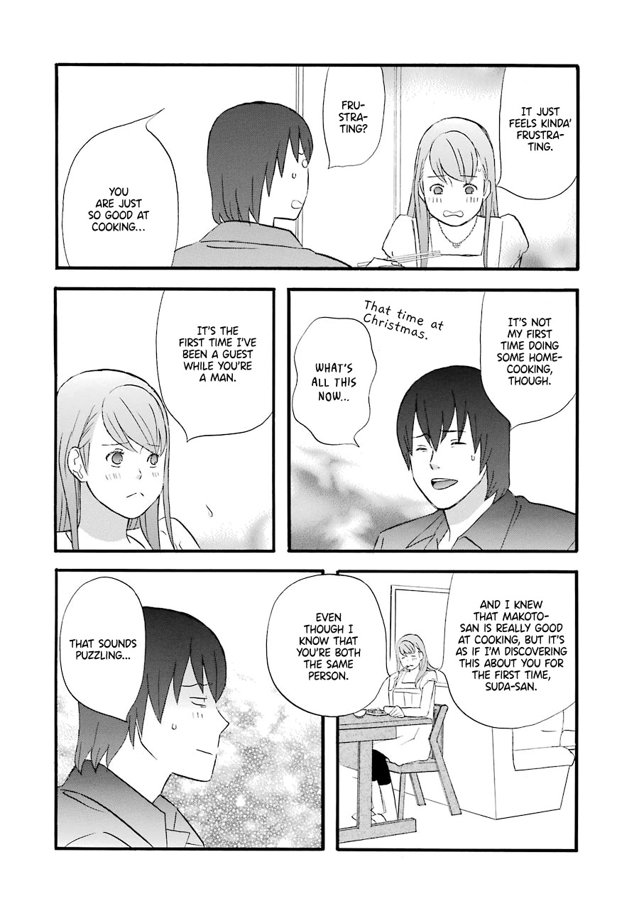 Nicoichi Chapter 45 page 6 - Chapter 45: Mom's Working Hard (2)