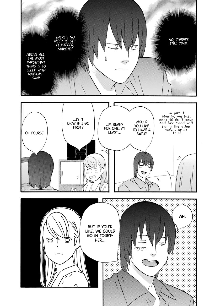 Nicoichi Chapter 45 page 9 - Chapter 45: Mom's Working Hard (2)
