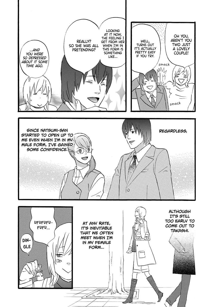 Nicoichi Chapter 46 page 5 - Chapter 46: Mom is All Smooth Sailing