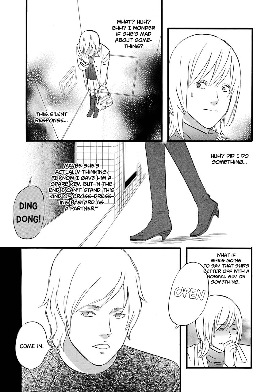 Nicoichi Chapter 46 page 8 - Chapter 46: Mom is All Smooth Sailing