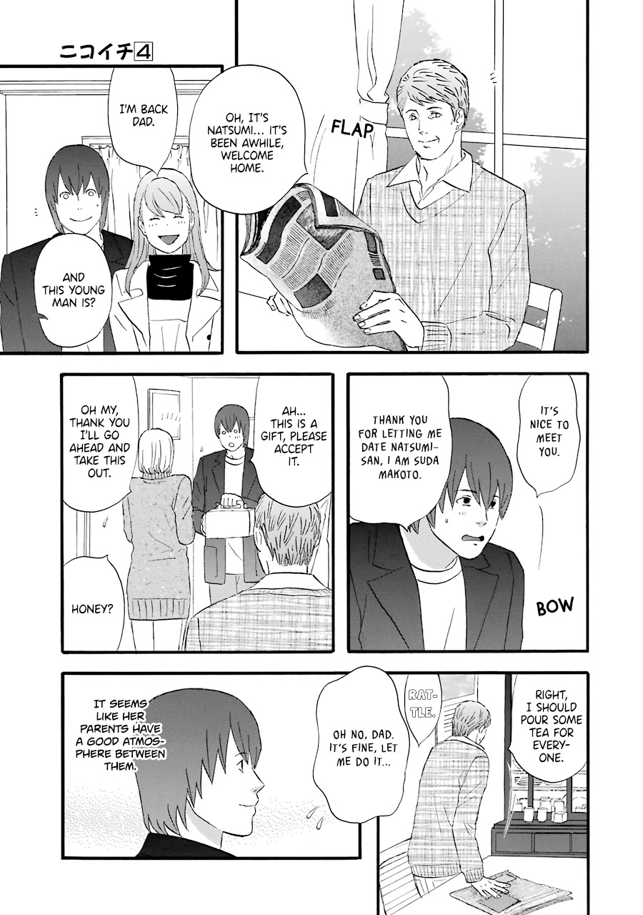 Nicoichi Chapter 47 page 12 - Chapter 47: Mom & Natsumi-san's Family