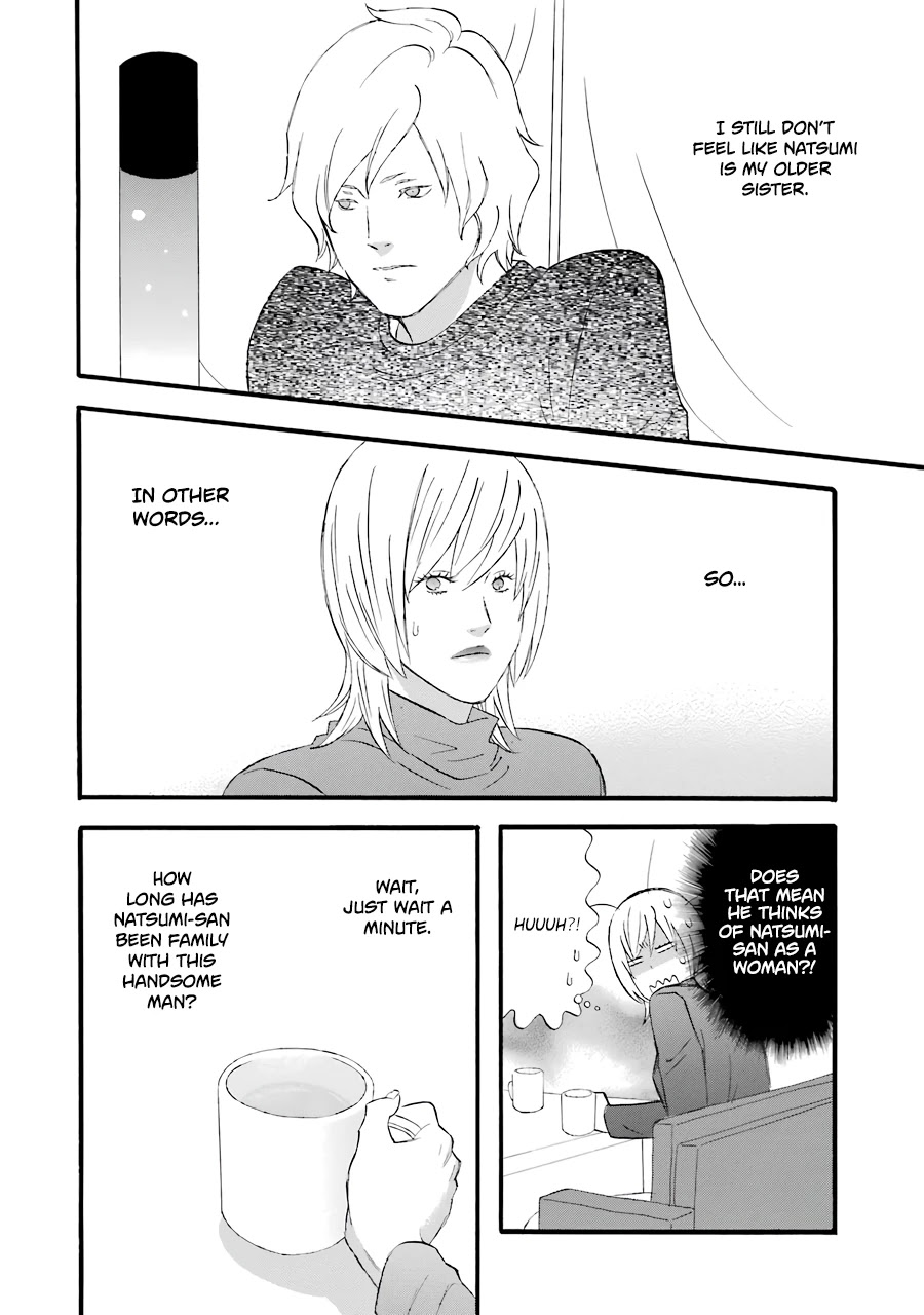 Nicoichi Chapter 47 page 3 - Chapter 47: Mom & Natsumi-san's Family