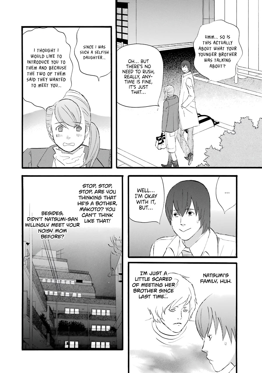 Nicoichi Chapter 47 page 9 - Chapter 47: Mom & Natsumi-san's Family