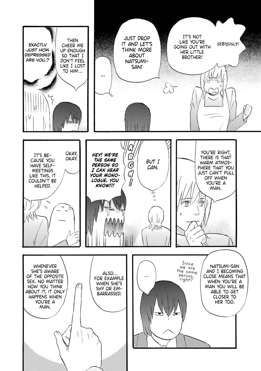 Nicoichi Chapter 48 page 13 - Chapter 48: Don't Lose, Mom!