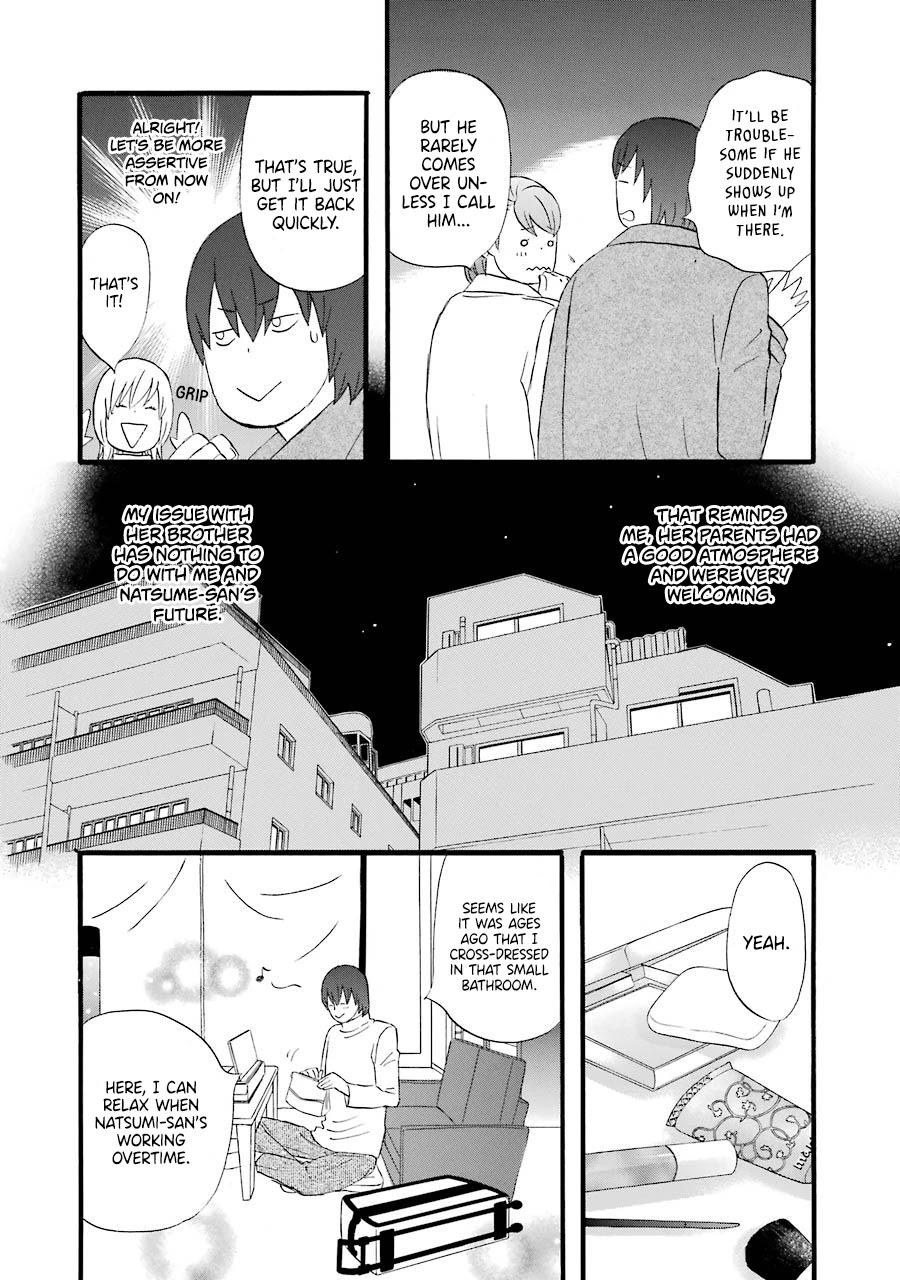 Nicoichi Chapter 48 page 15 - Chapter 48: Don't Lose, Mom!