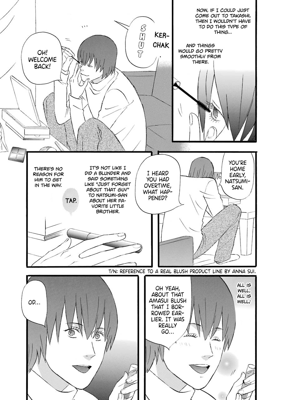 Nicoichi Chapter 48 page 16 - Chapter 48: Don't Lose, Mom!