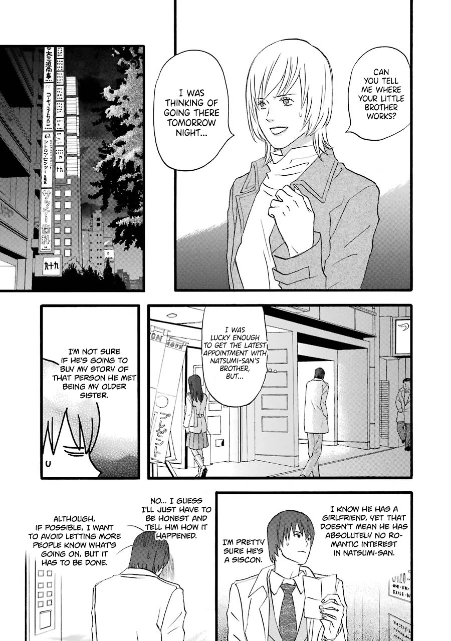 Nicoichi Chapter 49 page 12 - Chapter 49: Mom and Natsumi-san's Future