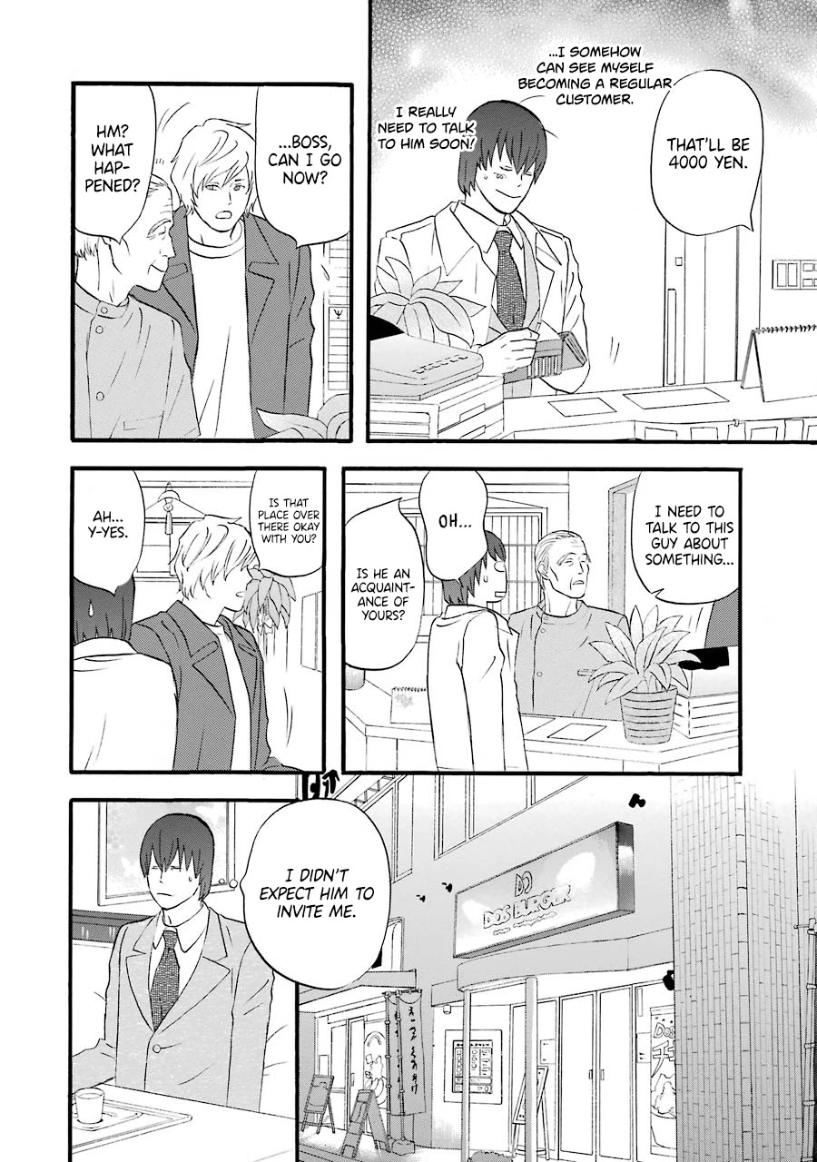 Nicoichi Chapter 49 page 15 - Chapter 49: Mom and Natsumi-san's Future