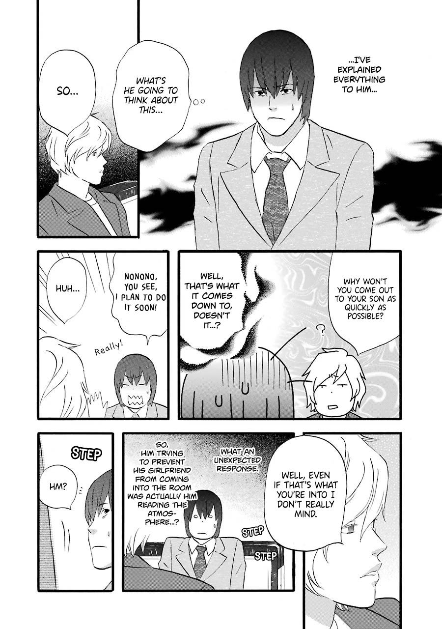 Nicoichi Chapter 49 page 17 - Chapter 49: Mom and Natsumi-san's Future