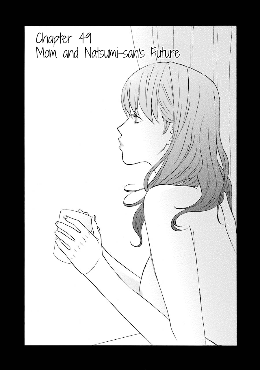 Nicoichi Chapter 49 page 6 - Chapter 49: Mom and Natsumi-san's Future