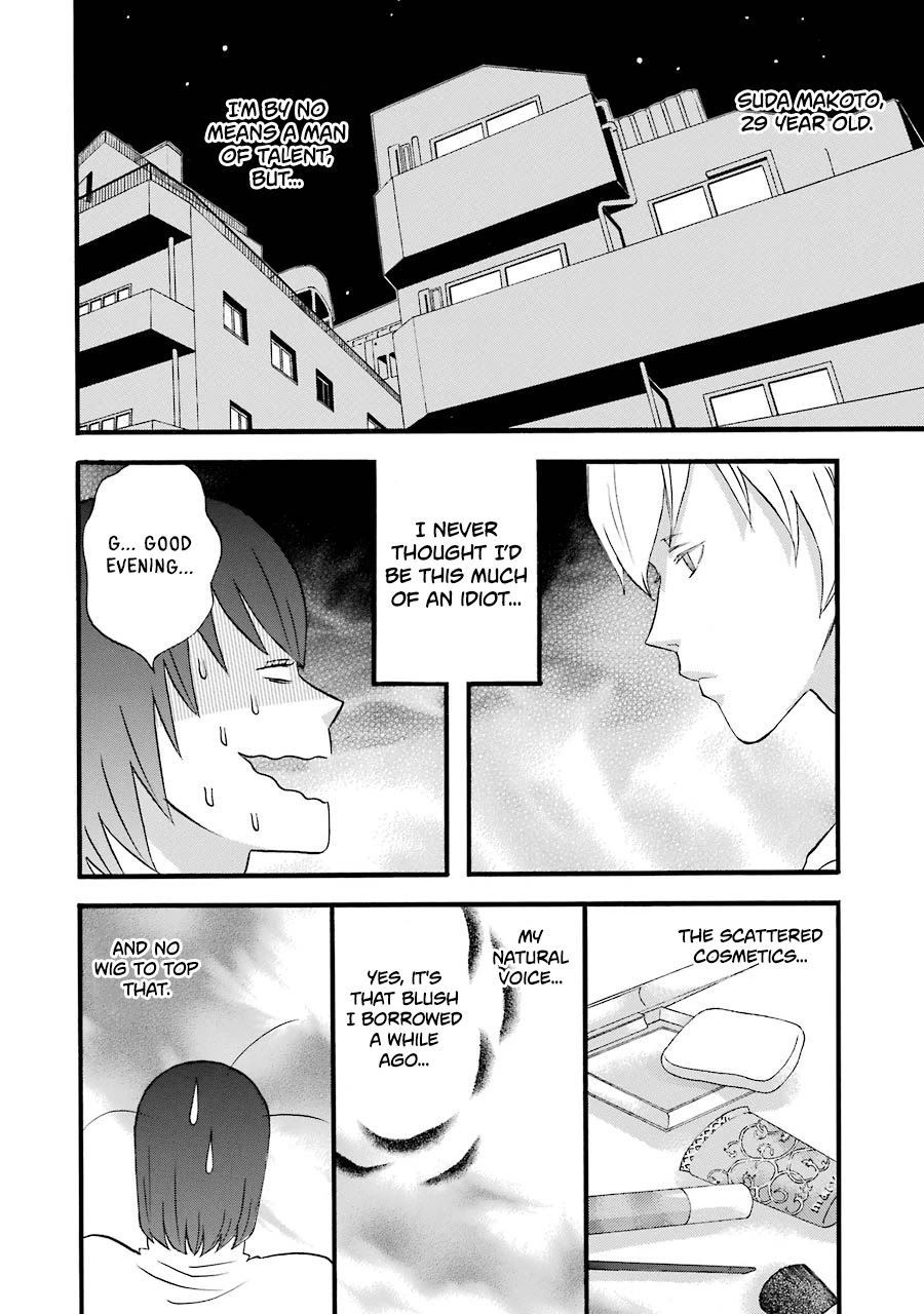 Nicoichi Chapter 49 page 7 - Chapter 49: Mom and Natsumi-san's Future