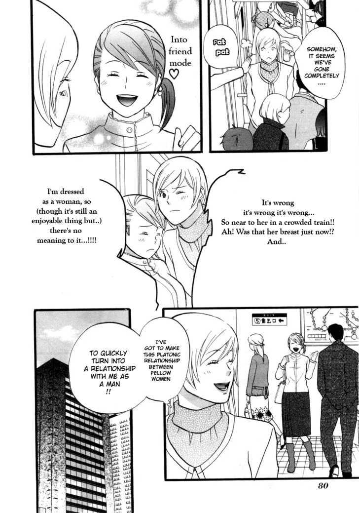 Nicoichi Chapter 5 page 14 - Chapter 5 : Mom and Fujimoto-san