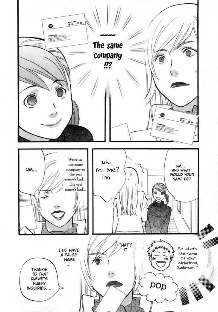 Nicoichi Chapter 5 page 2 - Chapter 5 : Mom and Fujimoto-san