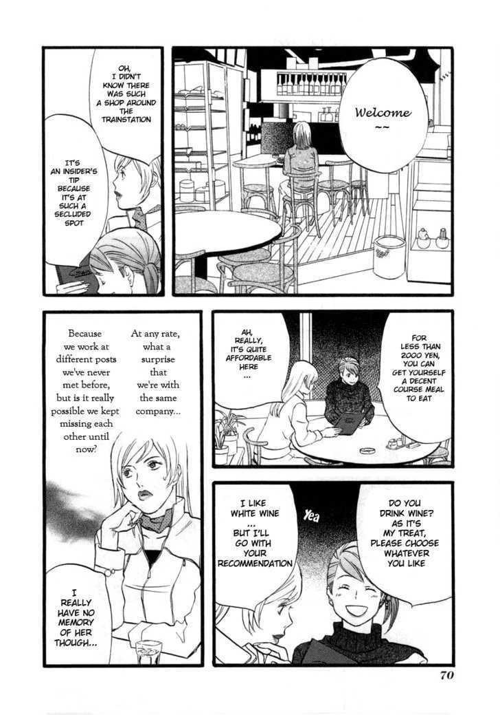 Nicoichi Chapter 5 page 4 - Chapter 5 : Mom and Fujimoto-san