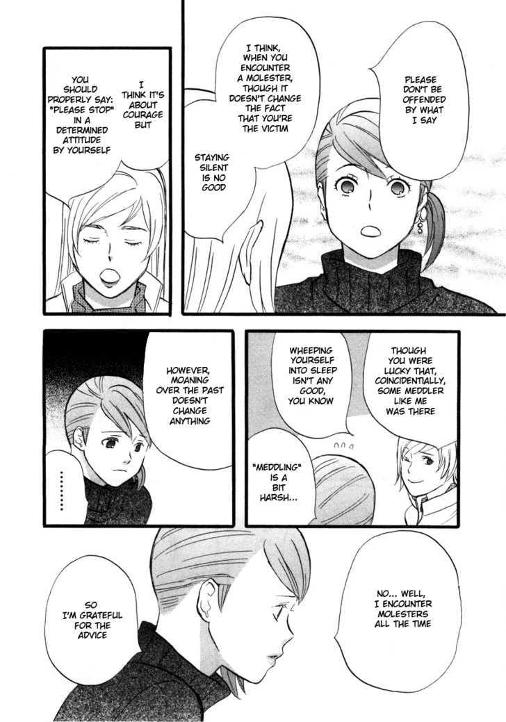Nicoichi Chapter 5 page 6 - Chapter 5 : Mom and Fujimoto-san