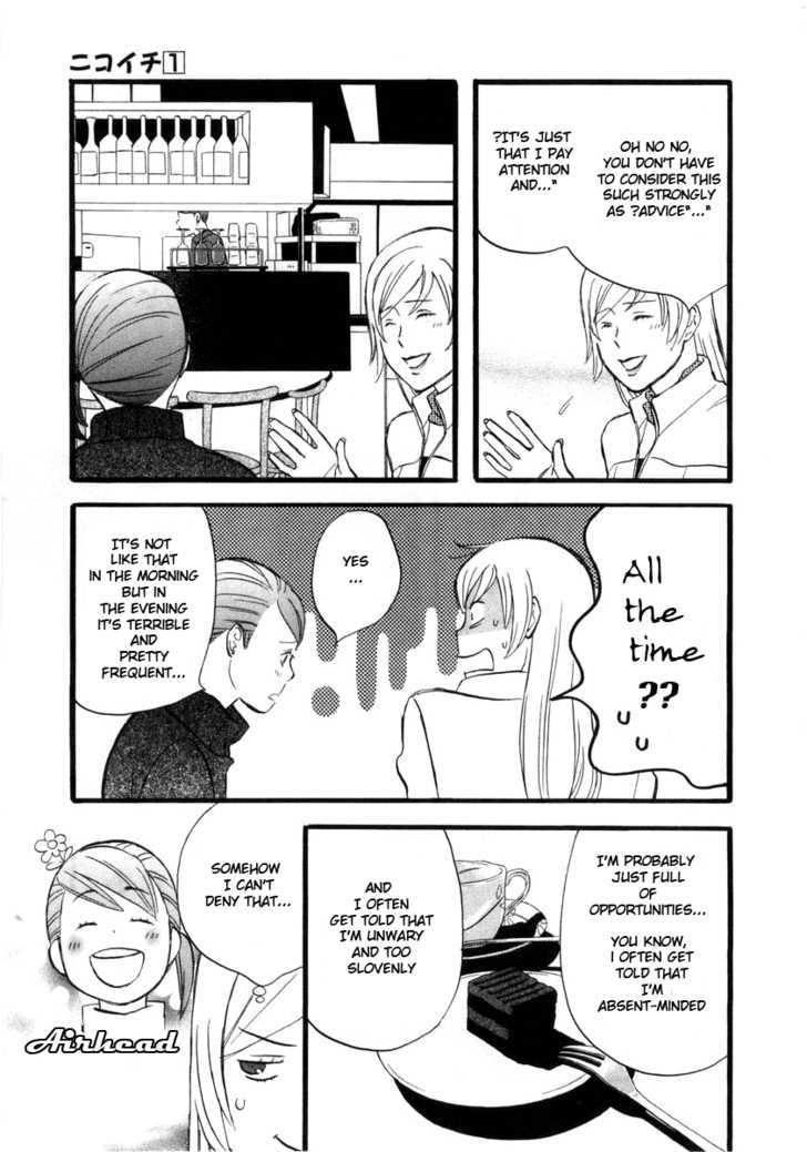 Nicoichi Chapter 5 page 7 - Chapter 5 : Mom and Fujimoto-san