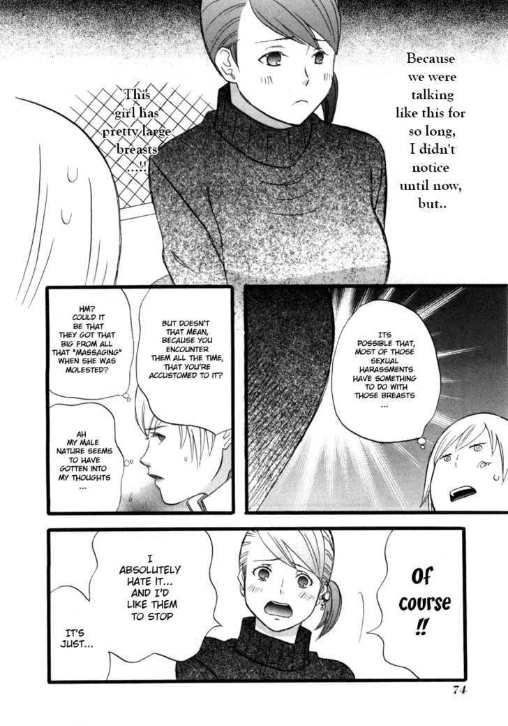 Nicoichi Chapter 5 page 8 - Chapter 5 : Mom and Fujimoto-san