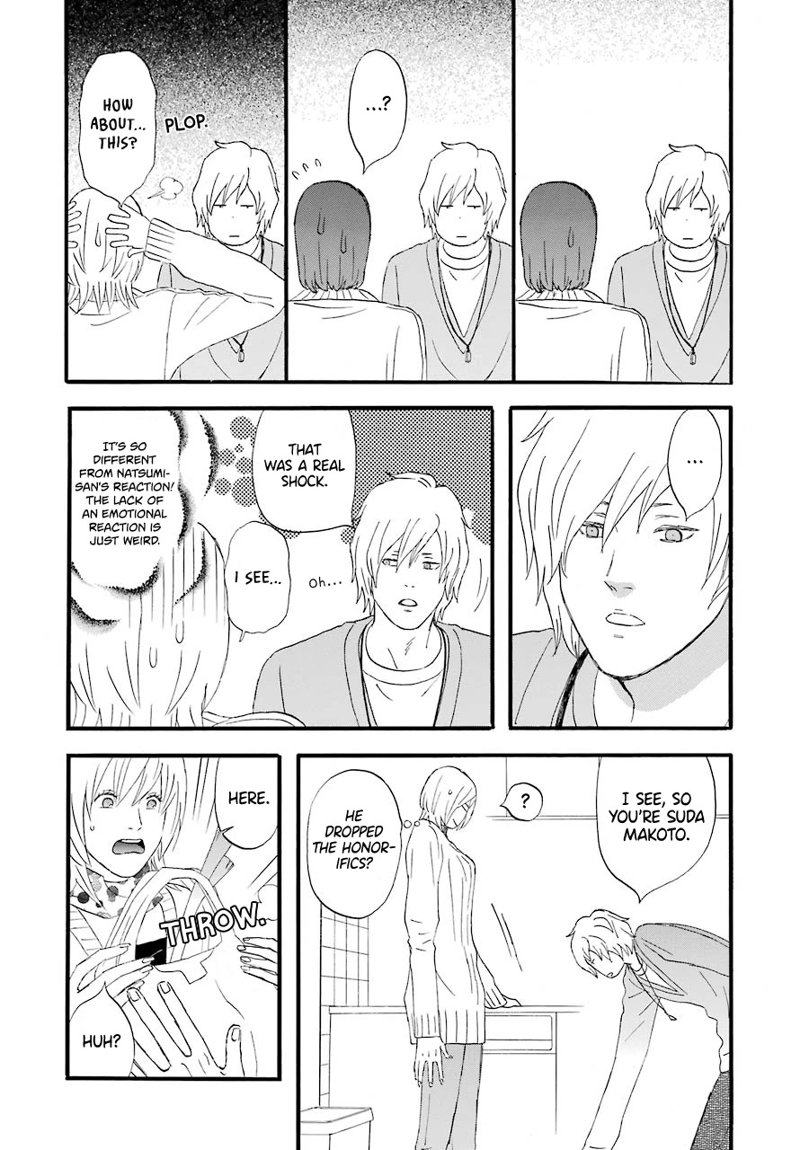 Nicoichi Chapter 51 page 17 - Chapter 51: Mom and Natsumi-san's Family Part 1