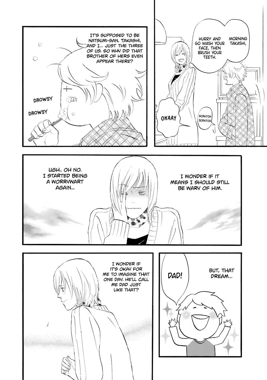 Nicoichi Chapter 51 page 7 - Chapter 51: Mom and Natsumi-san's Family Part 1