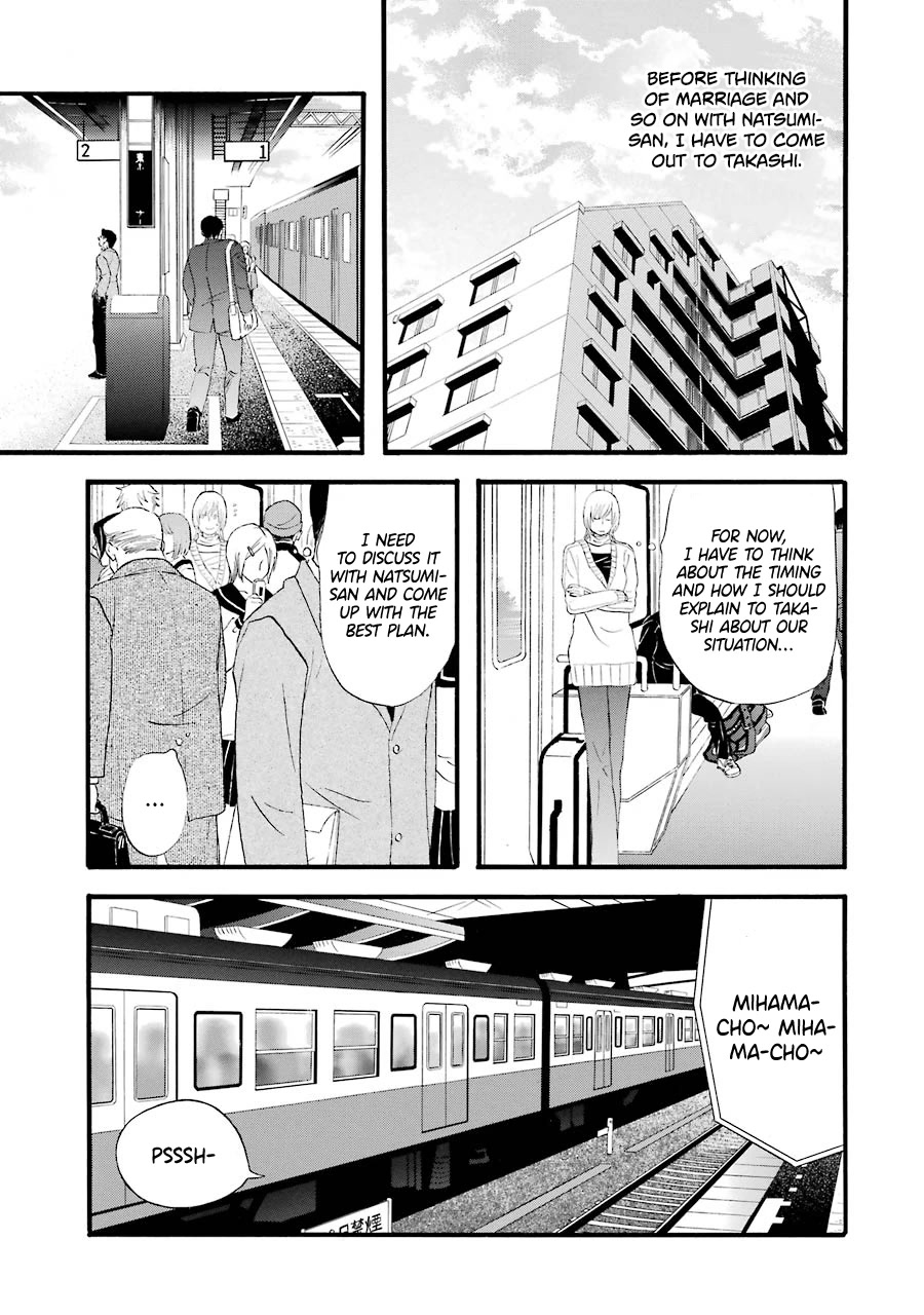 Nicoichi Chapter 51 page 8 - Chapter 51: Mom and Natsumi-san's Family Part 1