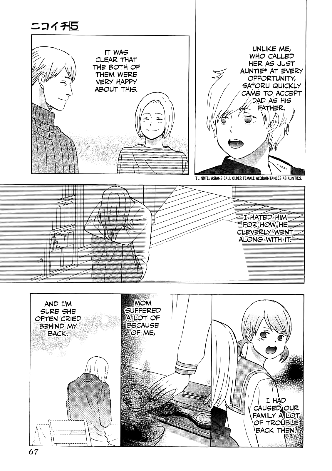 Nicoichi Chapter 52 page 15 - Chapter 52: Mom and Natsumi-san's Family Part 2.