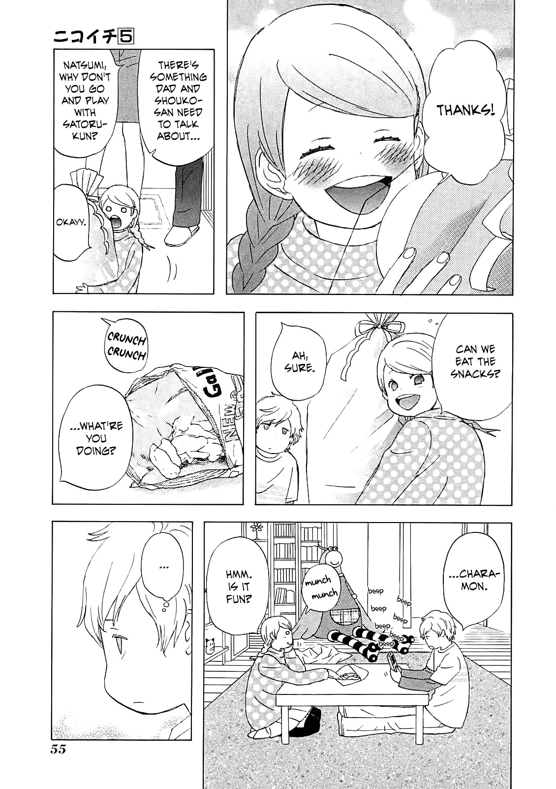 Nicoichi Chapter 52 page 3 - Chapter 52: Mom and Natsumi-san's Family Part 2.