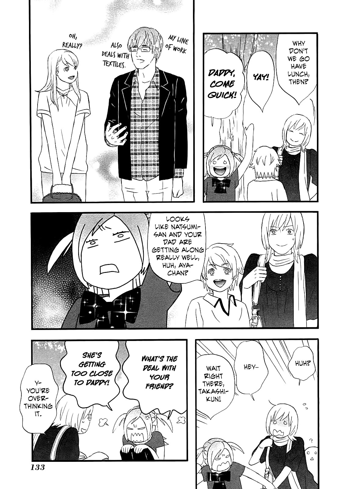 Nicoichi Chapter 56 page 13 - Chapter 56: Me and Mom at the Amusement Park