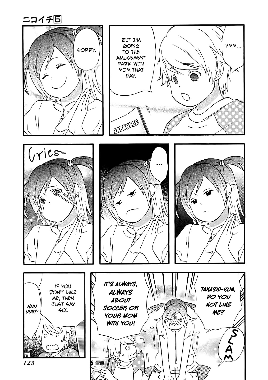 Nicoichi Chapter 56 page 3 - Chapter 56: Me and Mom at the Amusement Park