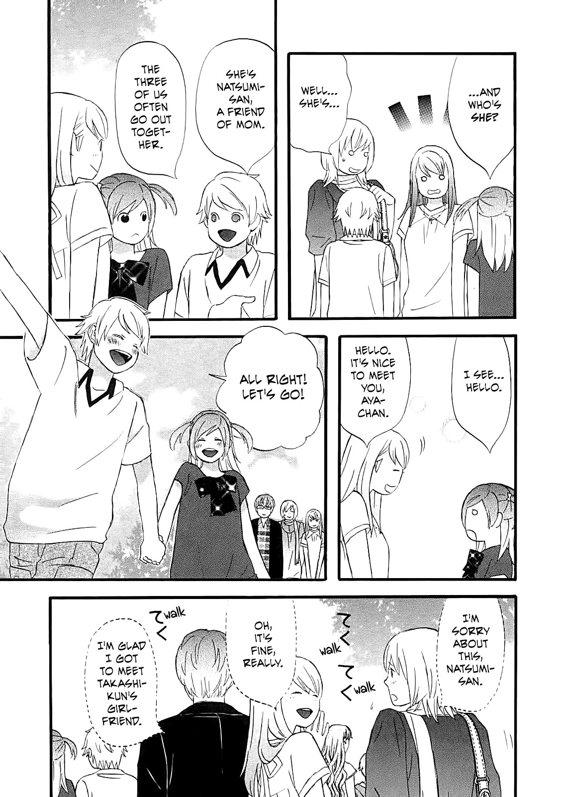 Nicoichi Chapter 56 page 5 - Chapter 56: Me and Mom at the Amusement Park