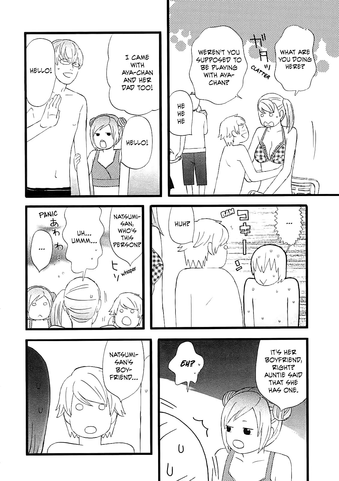 Nicoichi Chapter 58 page 10 - Chapter 58: A Friend When Mom's Away