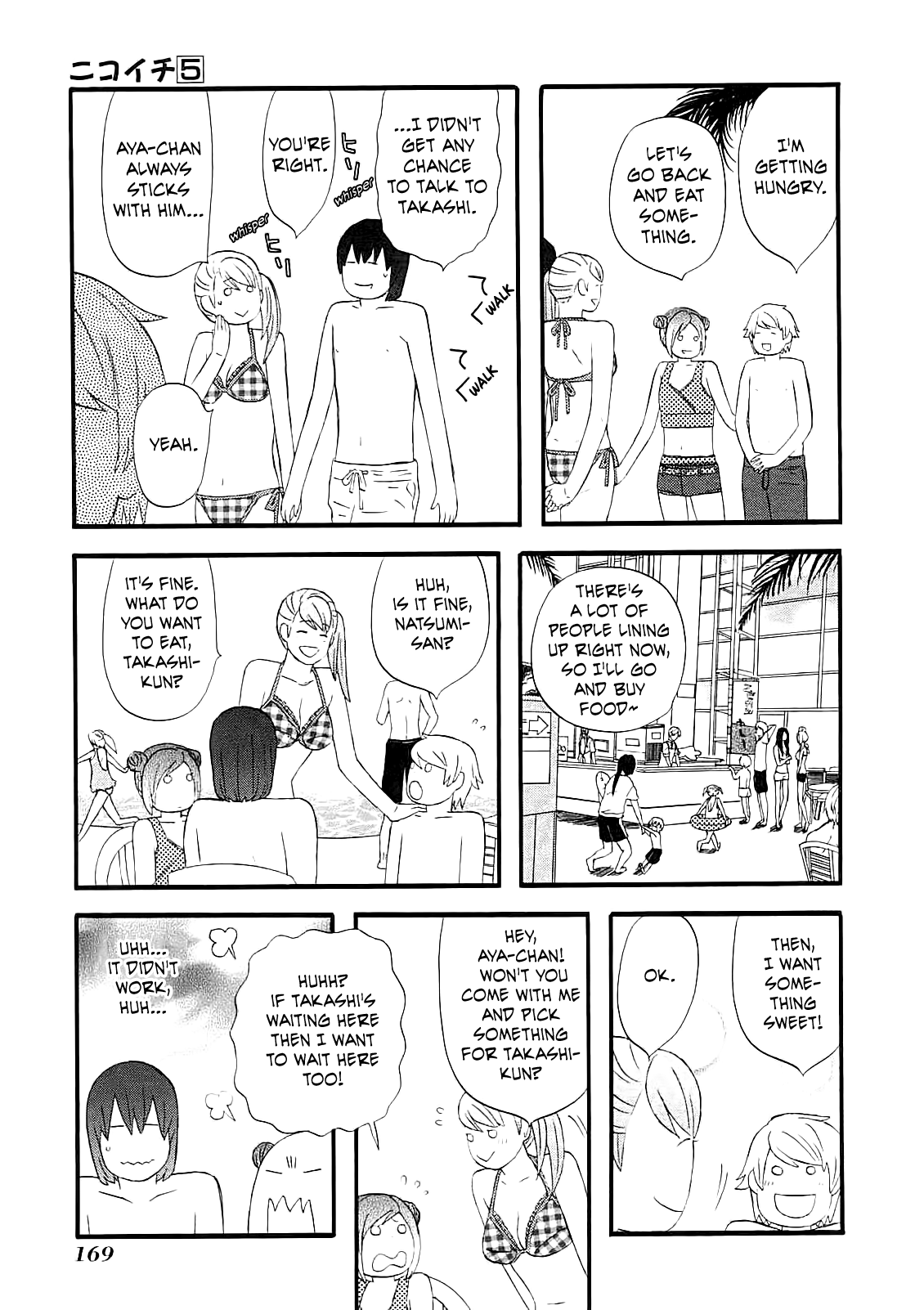 Nicoichi Chapter 58 page 15 - Chapter 58: A Friend When Mom's Away