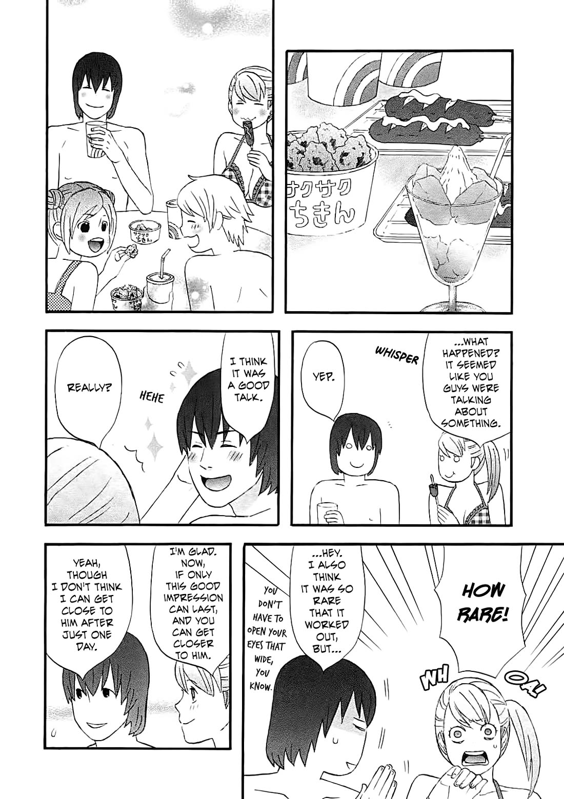 Nicoichi Chapter 59 page 10 - Chapter 59: Me and Natsumi-san's boyfriend.