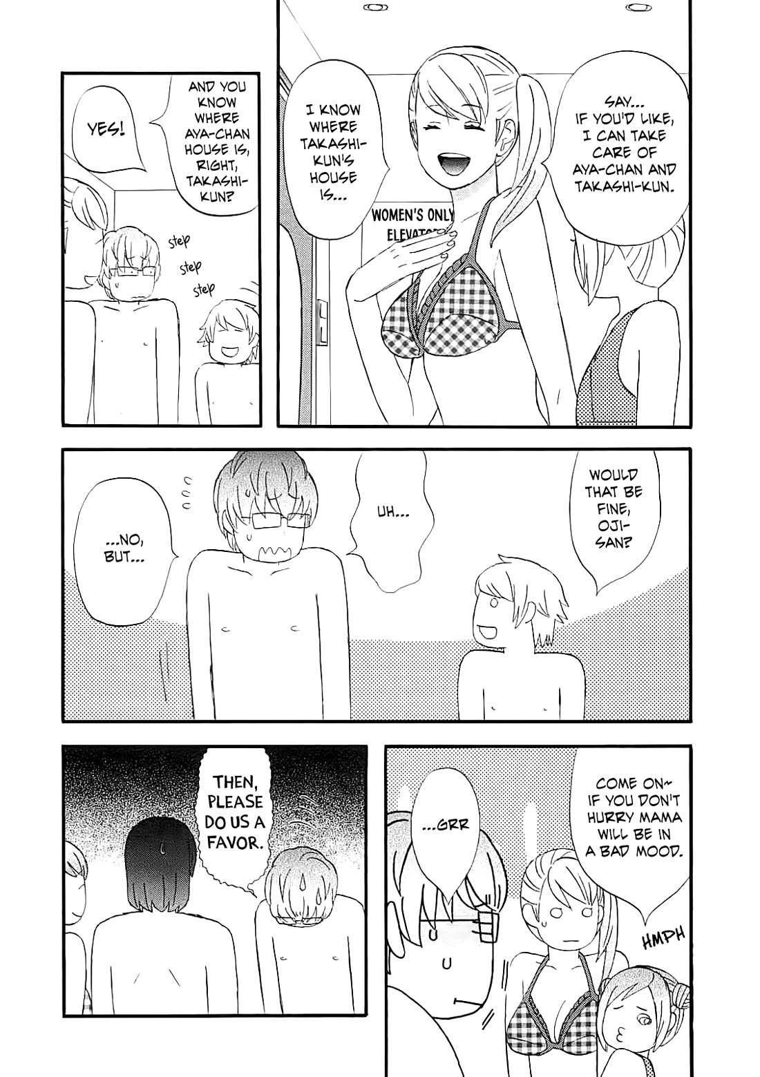 Nicoichi Chapter 59 page 12 - Chapter 59: Me and Natsumi-san's boyfriend.