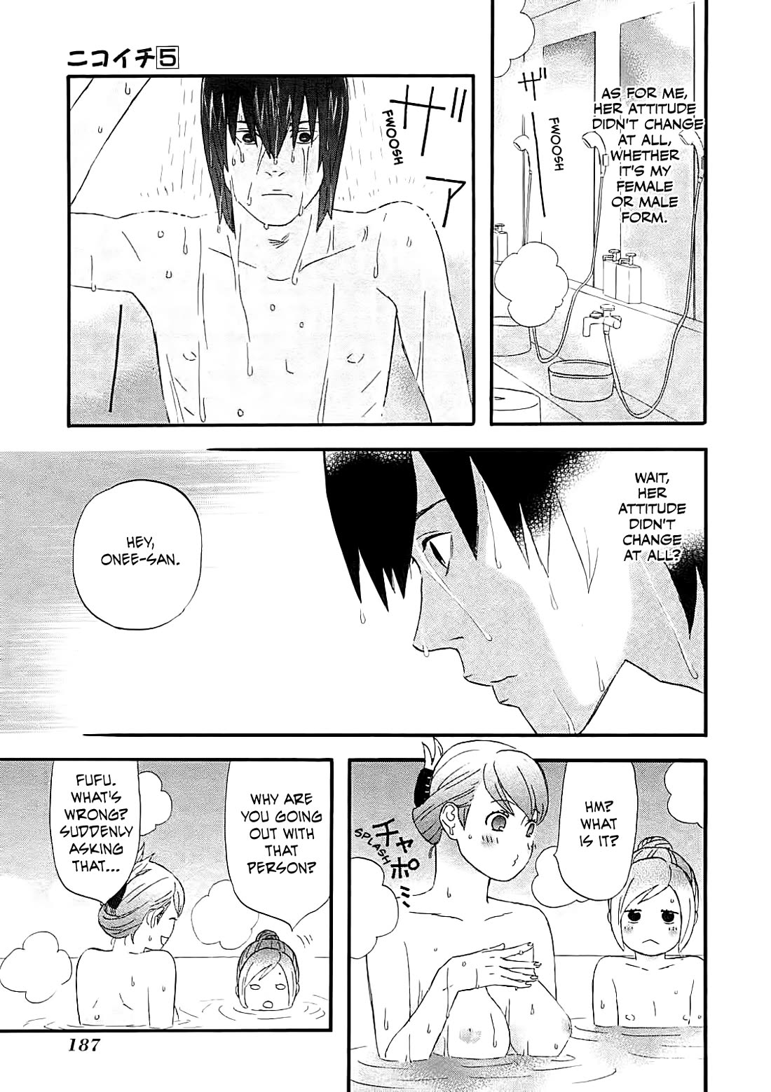 Nicoichi Chapter 59 page 15 - Chapter 59: Me and Natsumi-san's boyfriend.