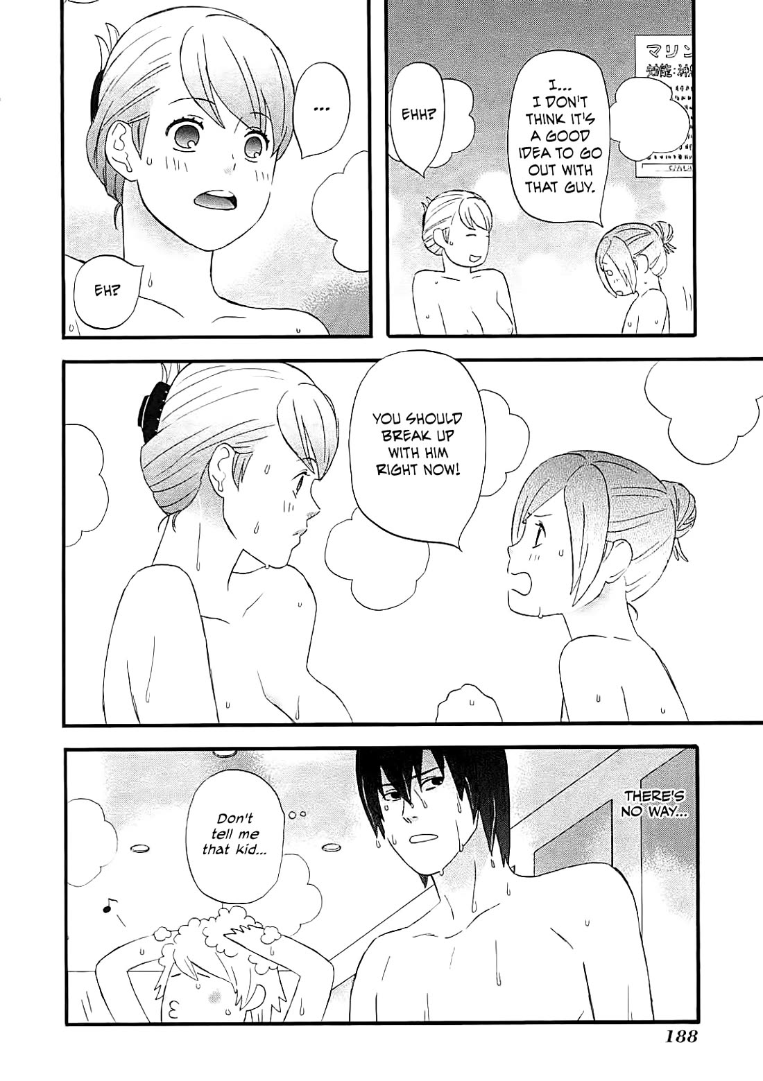 Nicoichi Chapter 59 page 16 - Chapter 59: Me and Natsumi-san's boyfriend.