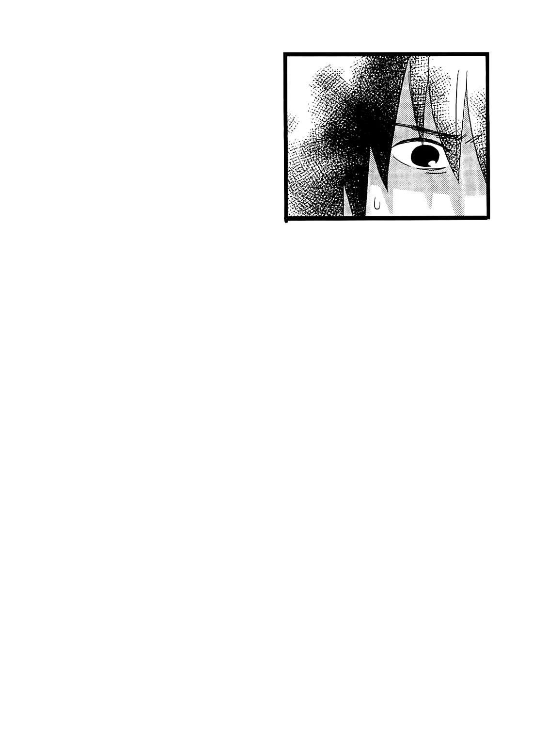 Nicoichi Chapter 59 page 17 - Chapter 59: Me and Natsumi-san's boyfriend.